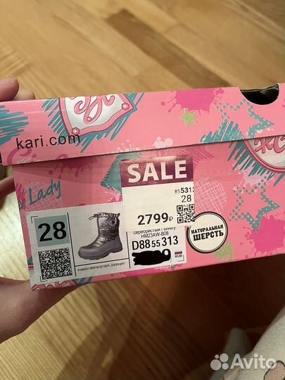 Зимние сапоги для девочки 28 (натуральная шерсть)