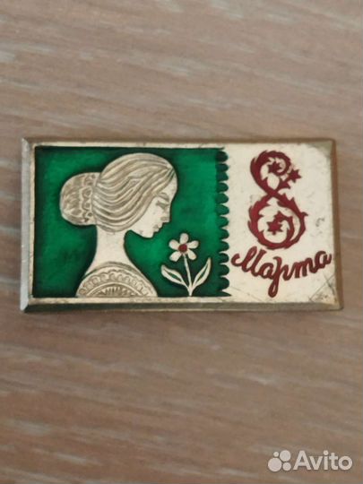 Значки СССР