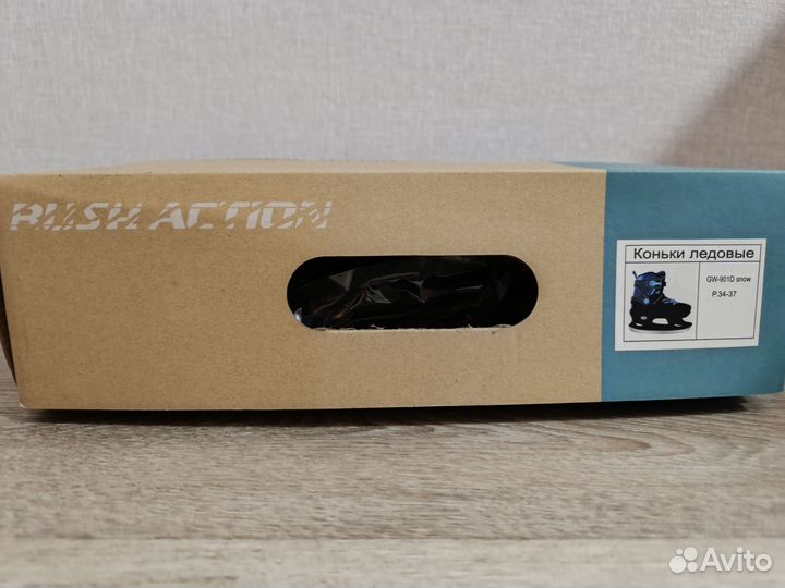 Коньки раздвижные