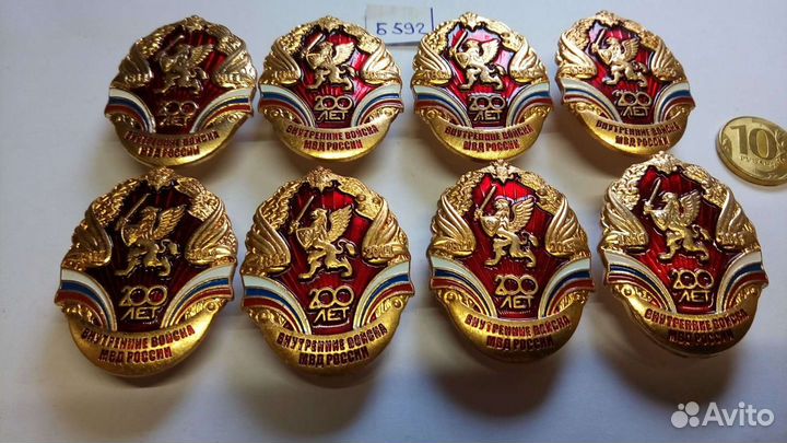 Лот 8 шт.Знак 200 лет вв мвд России