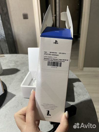 Камера для sony playstation 5 HD