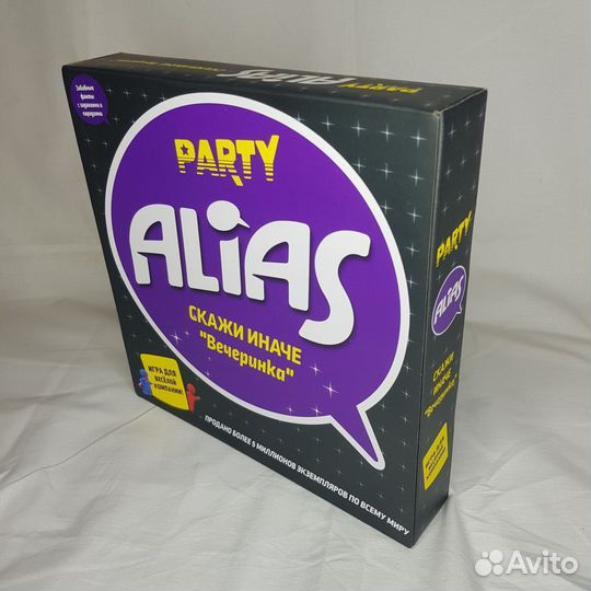 Настольная игра alias