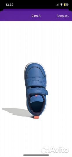 Кроссовки adidas 22