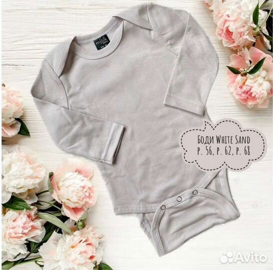 Футболки и боди Mjölk для новорожденных и малышей