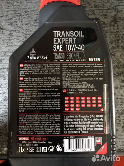 Motul transoil expert SAE 10w-40