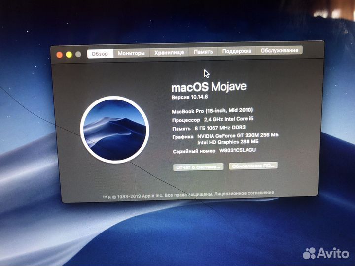 Macbook Pro 15 mid 2010