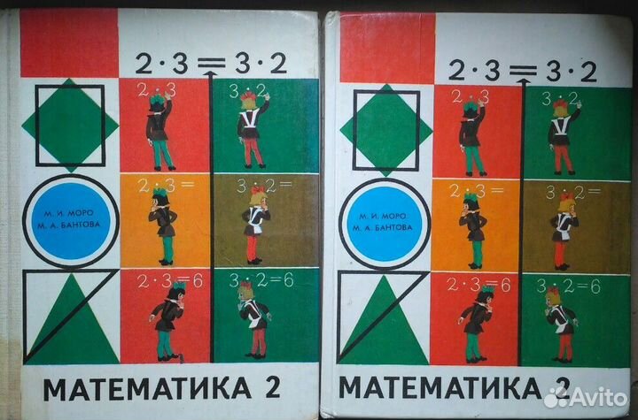 Учебники СССР, энциклопедии