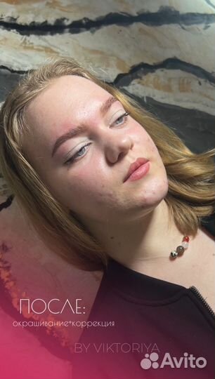 Мастер бровист