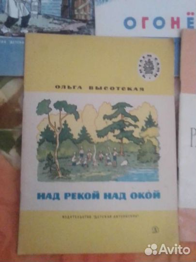 Детские книги СССР 70х-80х