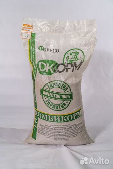 Комбикорм для крс и птиц - только опт