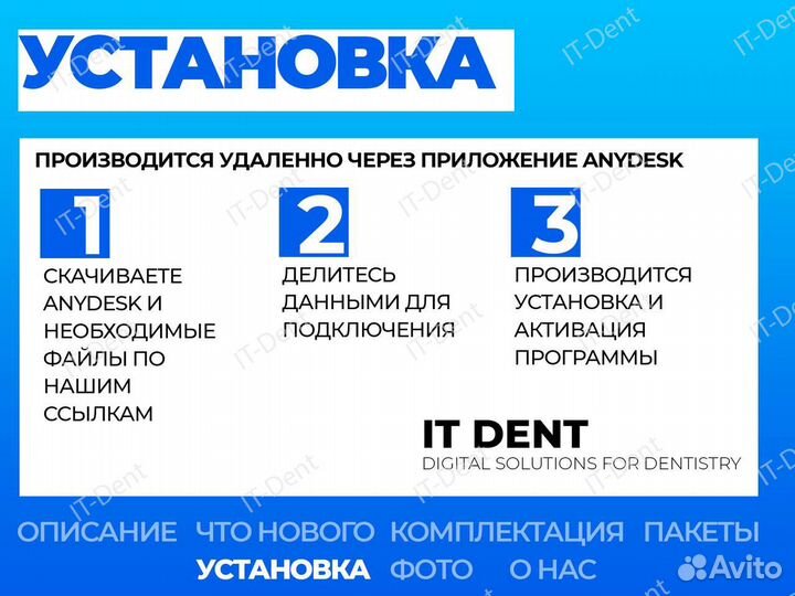 PlastyCad v1.7&3Diagnosys v4.2