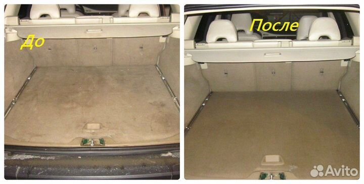 Химчистка салона автомобиля