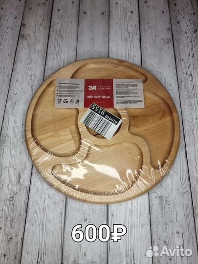 Менажницы разных видов