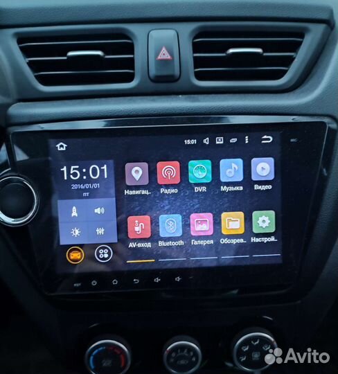 Магнитола андроид