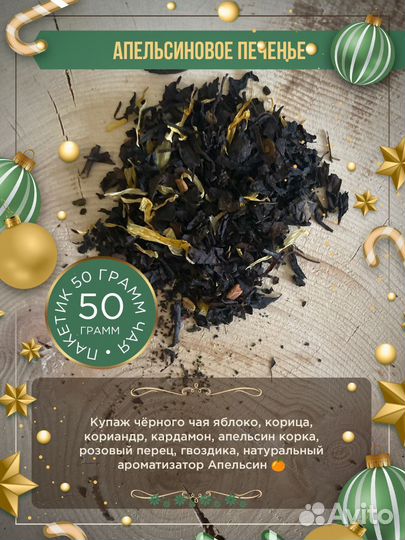 Подарочный набор 