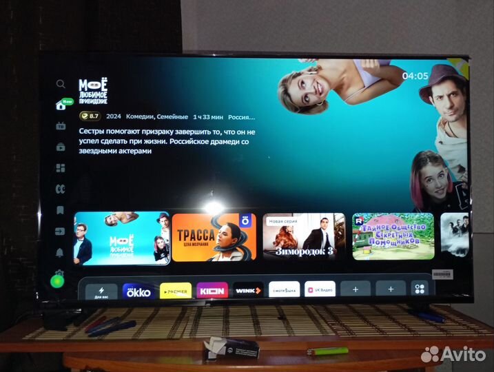 Телевизоры со SMART tv 43 дюймов