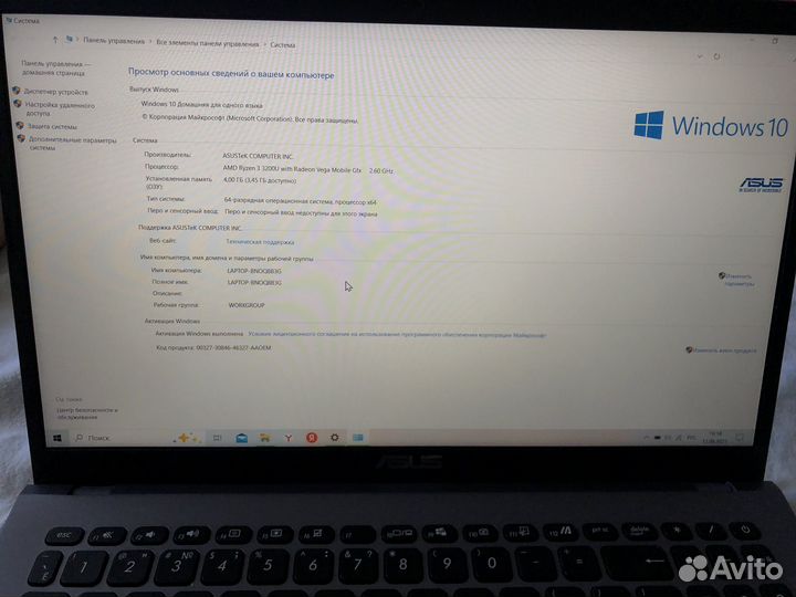 Идеальный ноутбук Asus