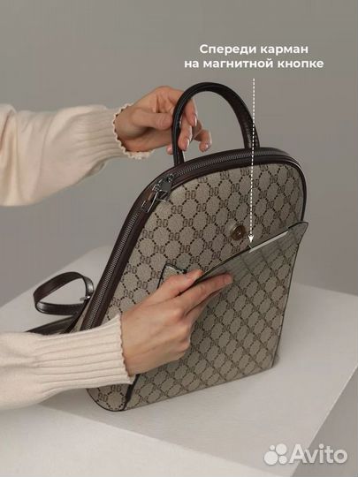 Рюкзак женский