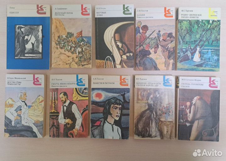 Книги серии 