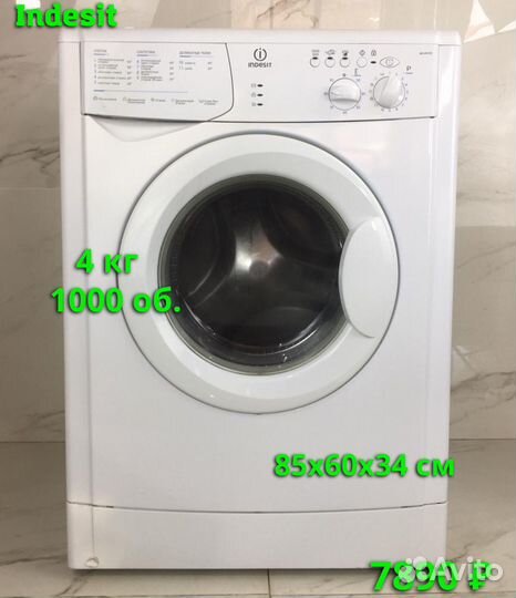 Стиральная машина бу Indesit wiun102