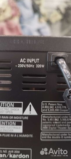 Av ресивер harman kardon