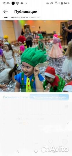 Парик тролля