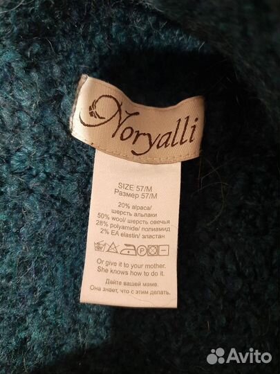 Шапка женская вязаная теплая