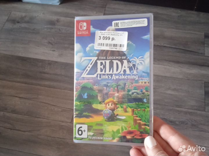 The Legend of Zelda:Links Awakening