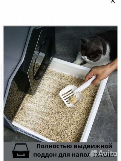 Кошачий лоток большой