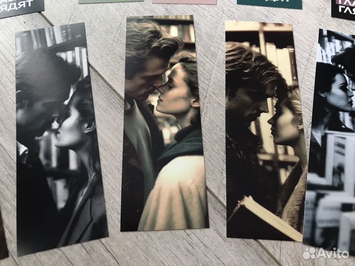 Закладка для книг