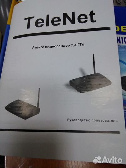 Видеосендер telenet video sender super long