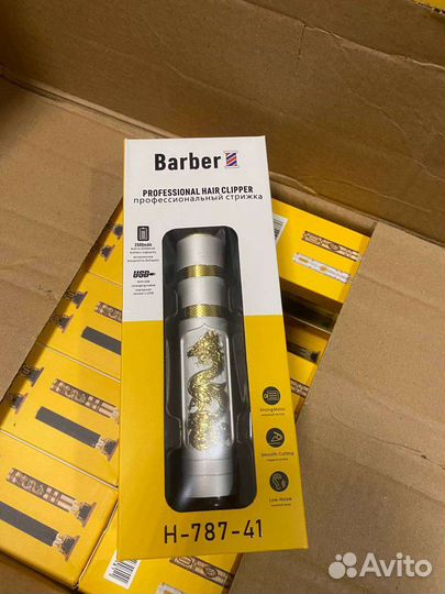 Триммер для бороды новый