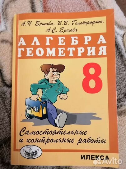 Сборники по математике