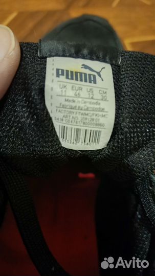 Мужские кроссовки puma 46р