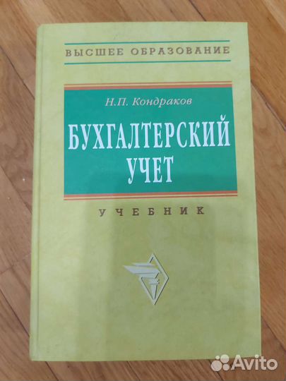 Книги журналы, справочники, учебная литер. СССР