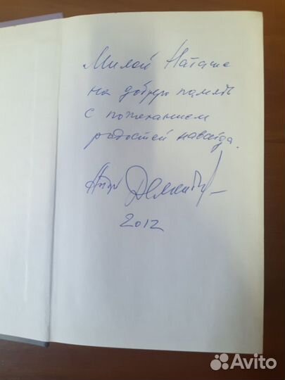 Стихи поэтов-песенников с автографами