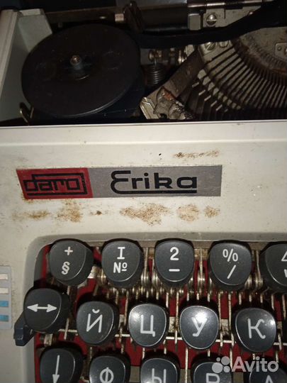 Печатная машинка. (гдр)