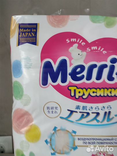 Трусики Merries M 58 штук Япония подгузники