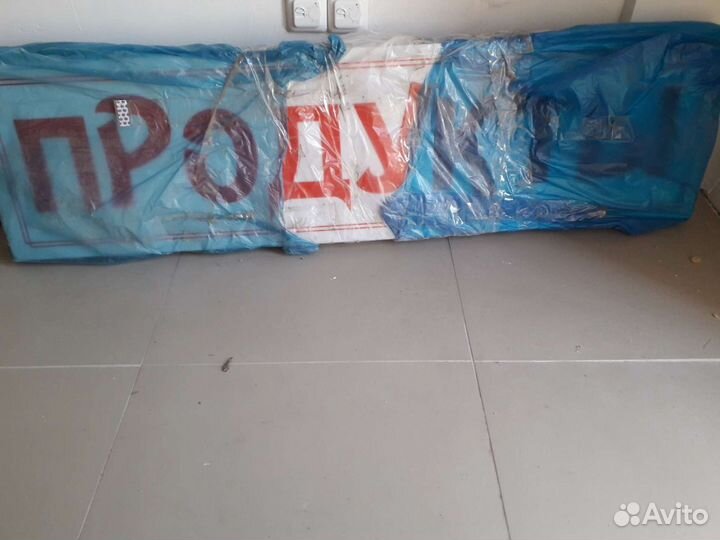 Неоновая вывеска