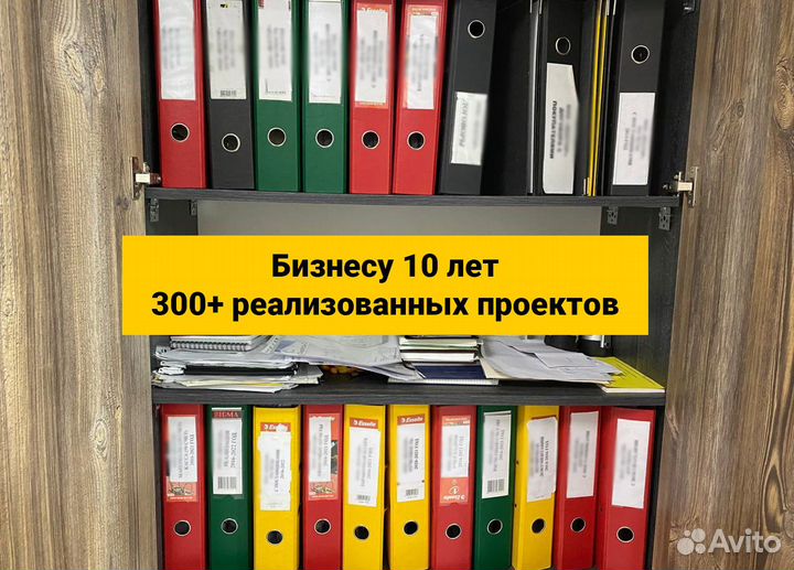 Маркетинговое агентство Онлайн 10лет. 414000 р/мес