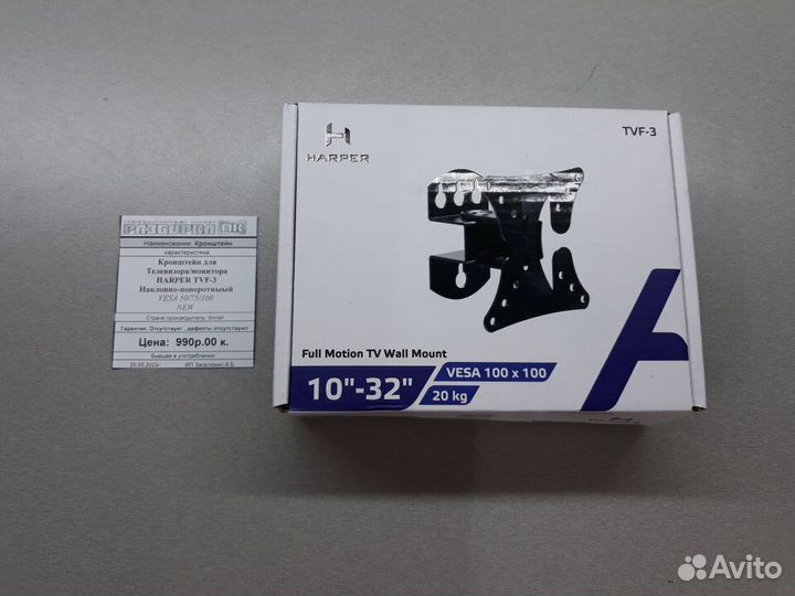 Кронштейн harper TVF-3 vesa для монитора