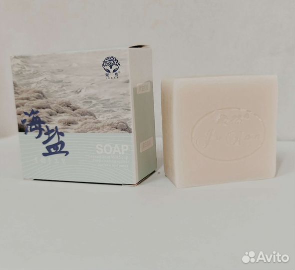 Мыло с морской солью для жирной и проблемной кожи