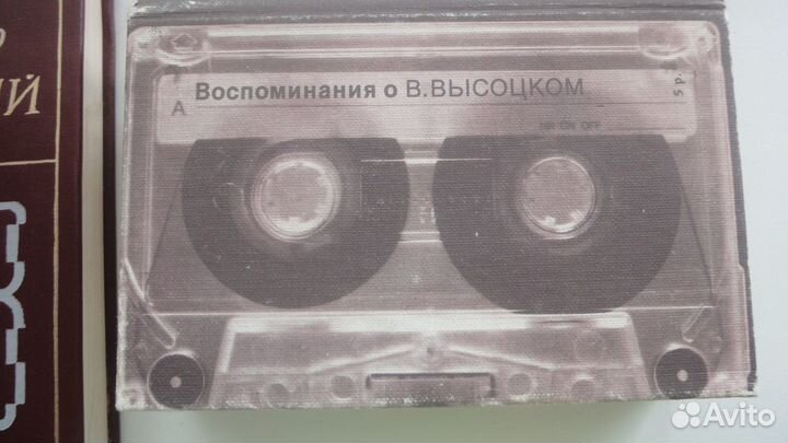 5 книг о Владимире Высоцком