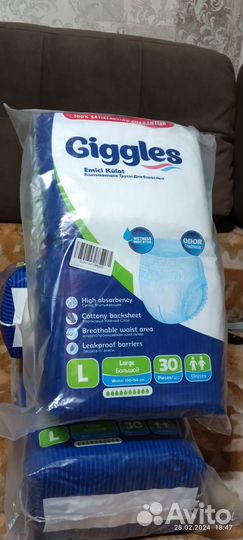 Впитывающие трусы для взрослых размер l