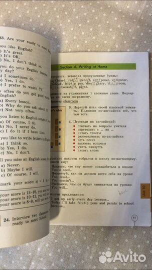 Учебник “Enjoy English” 4 класс, 2 часть