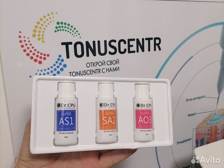 Концентраты, сыворотки для гидропилинга