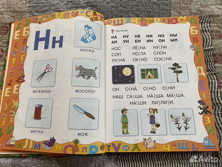 Книги дошкольникам