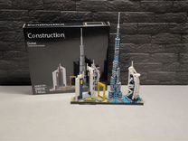 Конструктор Архитектура 21052 Дубай (Аналог Лего)
