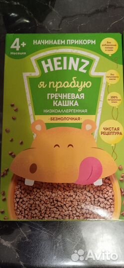 Детское питание