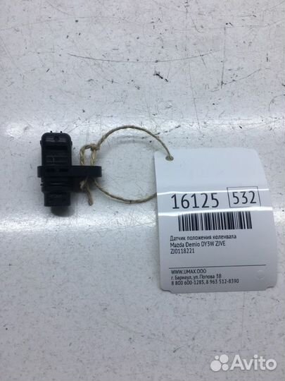 Датчик положения коленвала Mazda Demio DY3W zjve